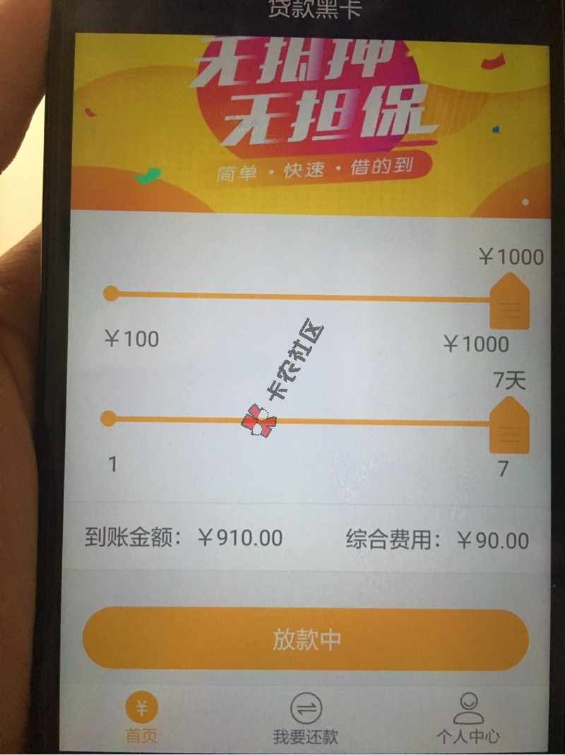 双黑的人快速，本人双黑天天撸天天拒。微信关注黑卡王注册下载app水果机没 ...1 / 作者:ydw15926745 / 
