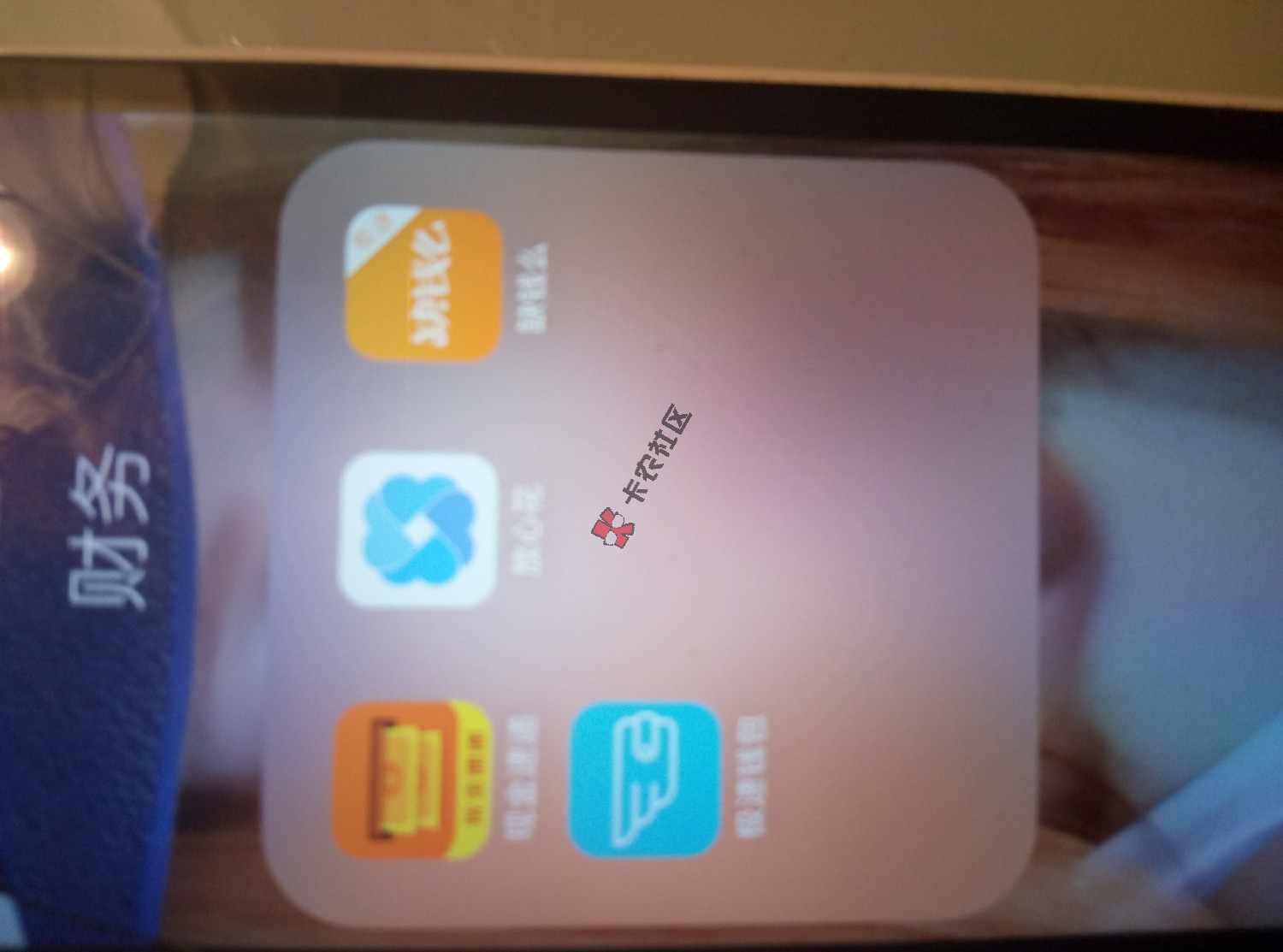 各种黑的还可以去试试这几个现金速递和放心花感觉填的基本一样额度也是500 ...56 / 作者:whl168 / 