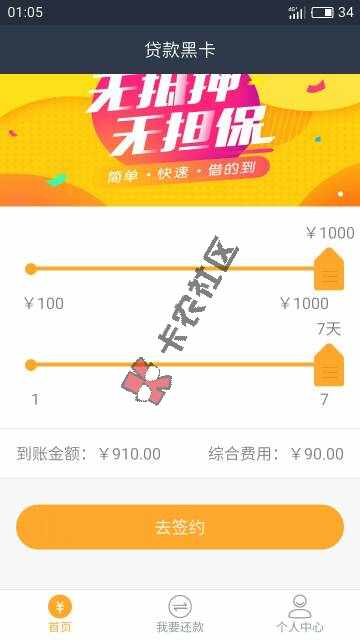 双黑的人快速，本人双黑天天撸天天拒。微信关注黑卡王注册下载app水果机没 ...43 / 作者:yxx452486 / 