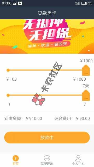 双黑的人快速，本人双黑天天撸天天拒。微信关注黑卡王注册下载app水果机没 ...1 / 作者:yxx452486 / 