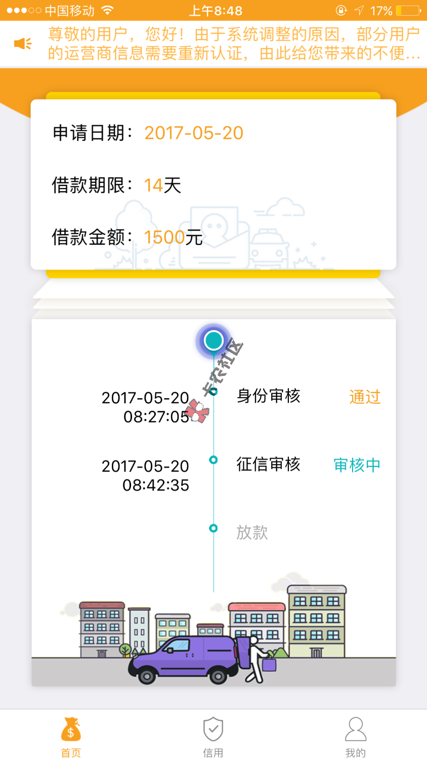 谁能帮过有品钱包，给十个点不要前期可以的39 / 作者:重头再来、 / 