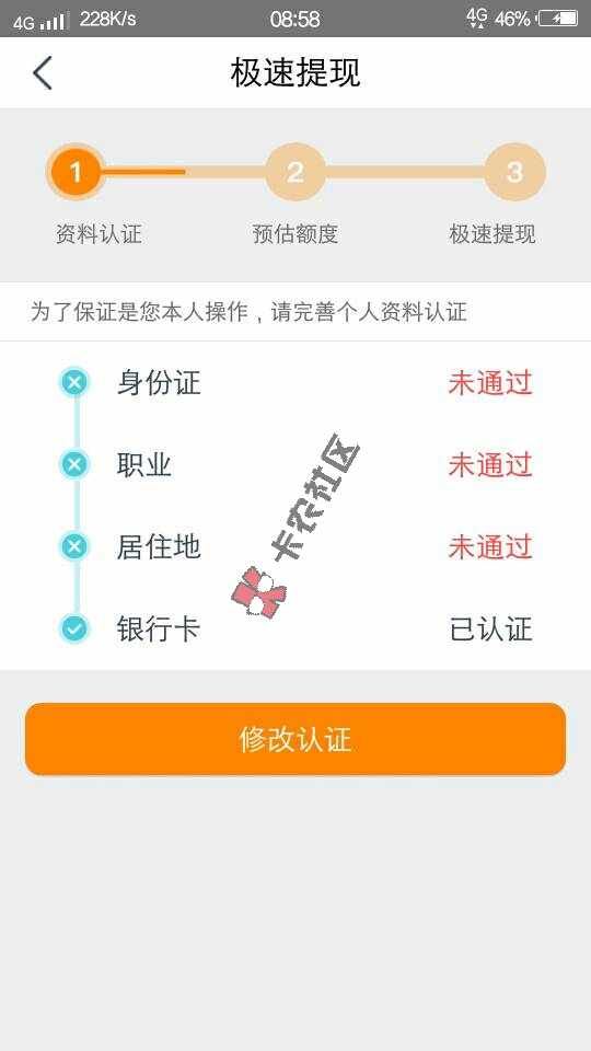 缺钱么谁能帮过下款给三百红包77 / 作者:东篱 / 