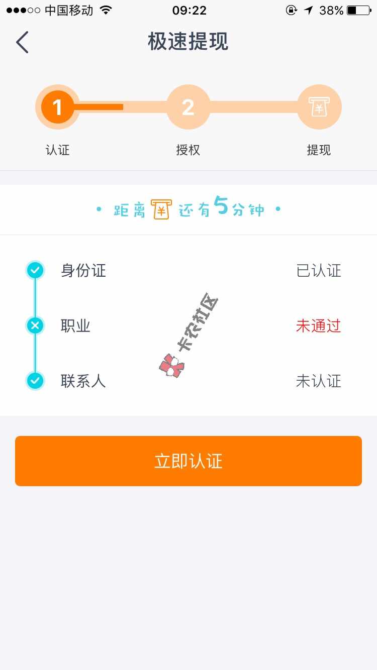缺钱么谁能帮过下款给三百红包76 / 作者:946271862 / 
