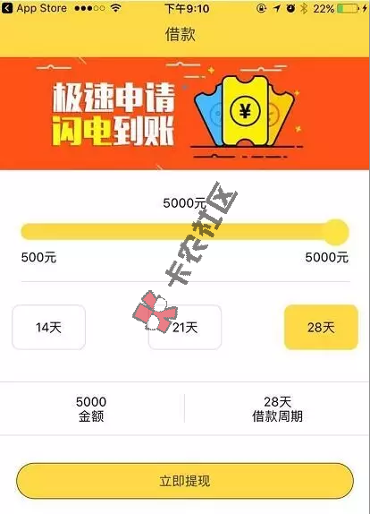 新口子,杏仁钱包只需身份认证,5000元极速到账!100 / 作者:大刀 / 