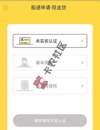 新口子,杏仁钱包只需身份认证,5000元极速到账!68 / 作者:大刀 / 