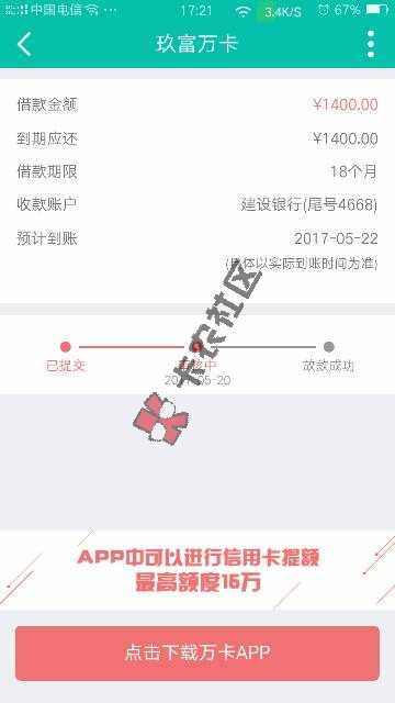 玖富万卡系统更新了！更换新的渠道入口1 / 作者:༺ۣۖ殤ۣۖ༒ۣ樑ۣۖ༻ / 