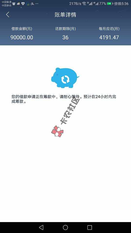 弱弱的问下74 / 作者:梦回旧景 / 