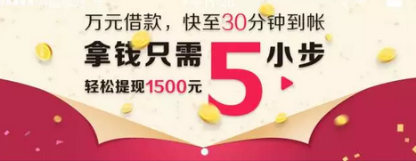 最新口子 辉誉金融 最高1000076 / 作者:大刀 / 