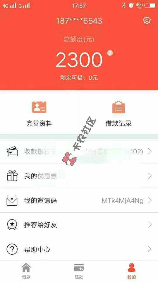 谁知道这个是什么78 / 作者:老同学 / 