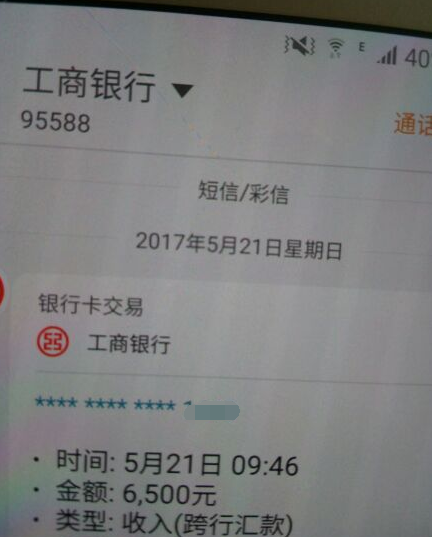 陈欧聚美颜值贷 秒批秒到账 利息比借呗还低！91 / 作者:大刀 / 