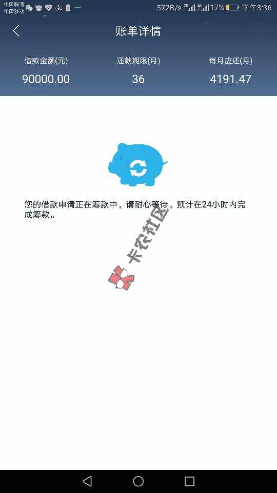 36小时了，没下款，是不是礼拜天的缘故？70 / 作者:梦回旧景 / 