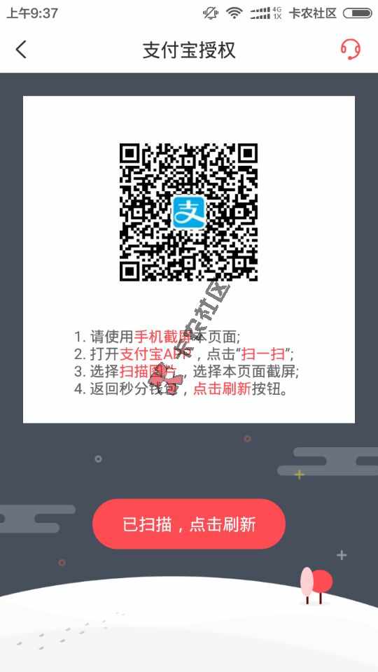 有花呗就能贷  最高3万26 / 作者:dn诗 / 
