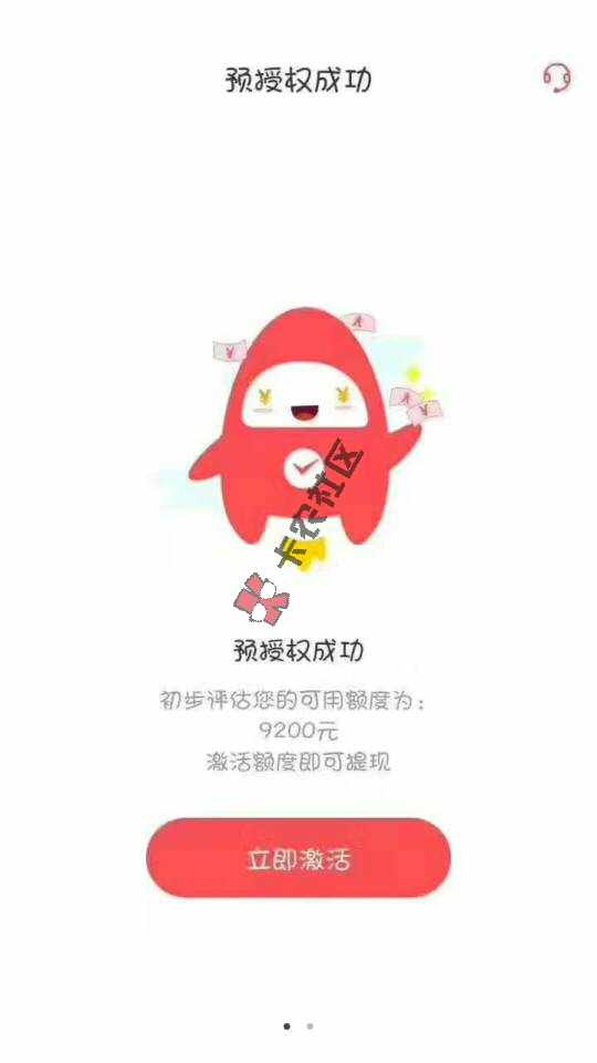 这是什么？？？最新口子，有花呗额度就有额48 / 作者:A文武 / 