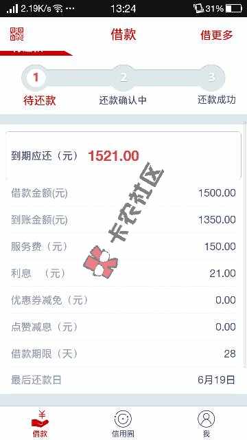 好像有点明白先花的姿势了40 / 作者:xc2272 / 