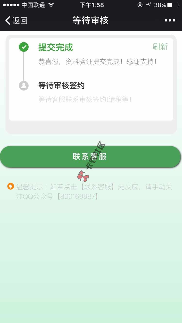 被钱大侠套路，也是醉了27 / 作者:咳咳 / 