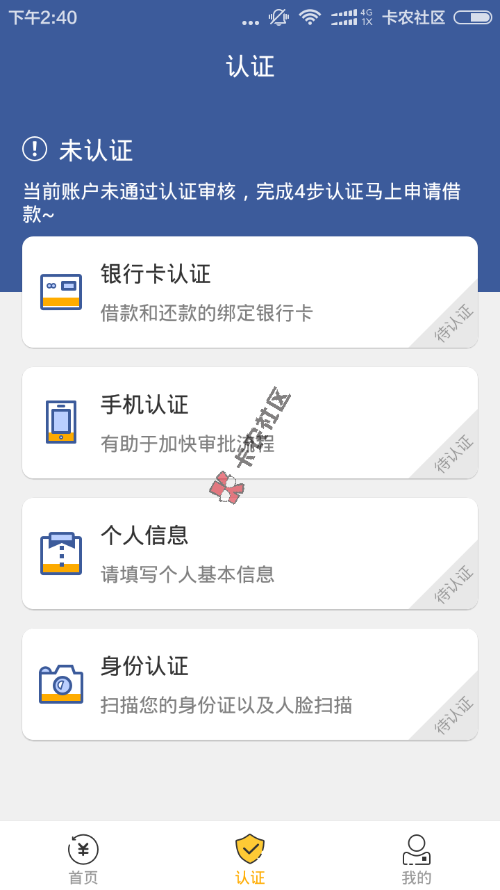 最新 急用钱ATM 最高100099 / 作者:阿珂 / 