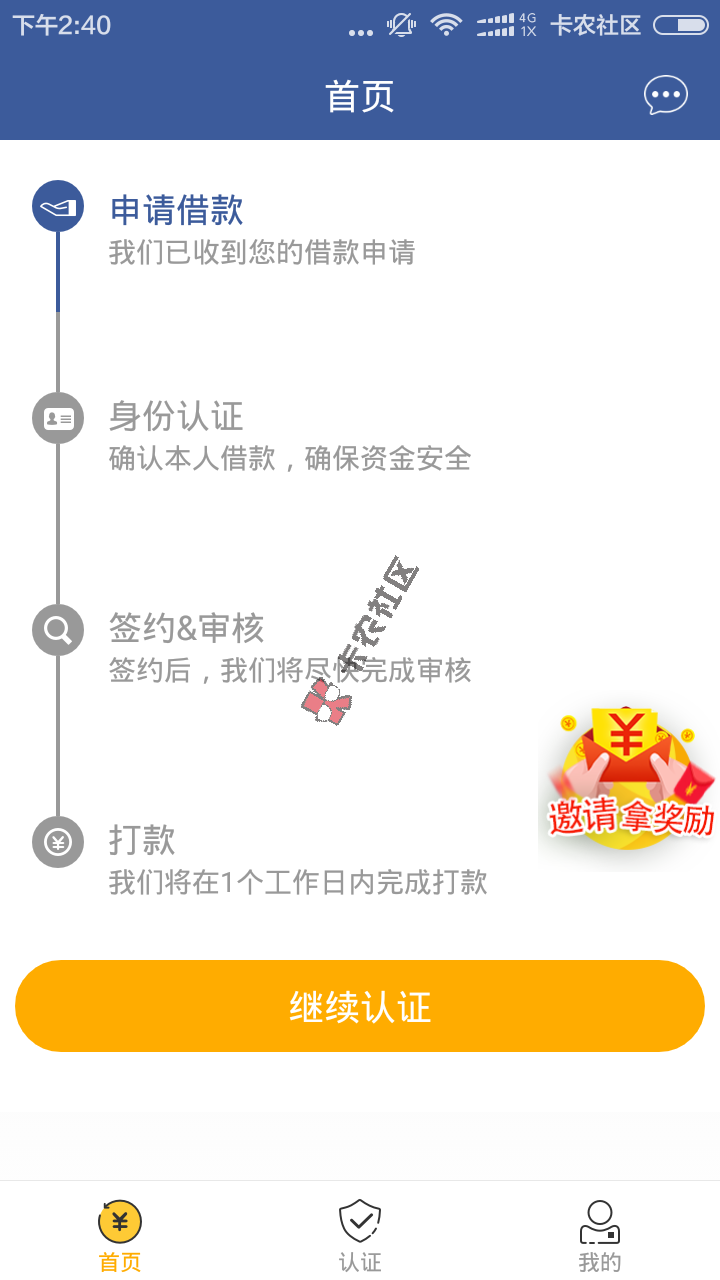 最新 急用钱ATM 最高100057 / 作者:阿珂 / 