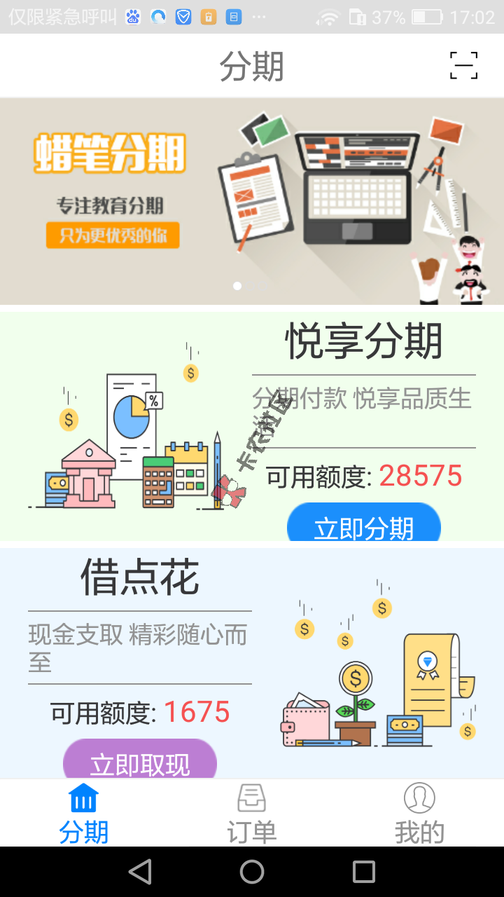 秒分钱包亲测以通过78 / 作者:迷途末路 / 
