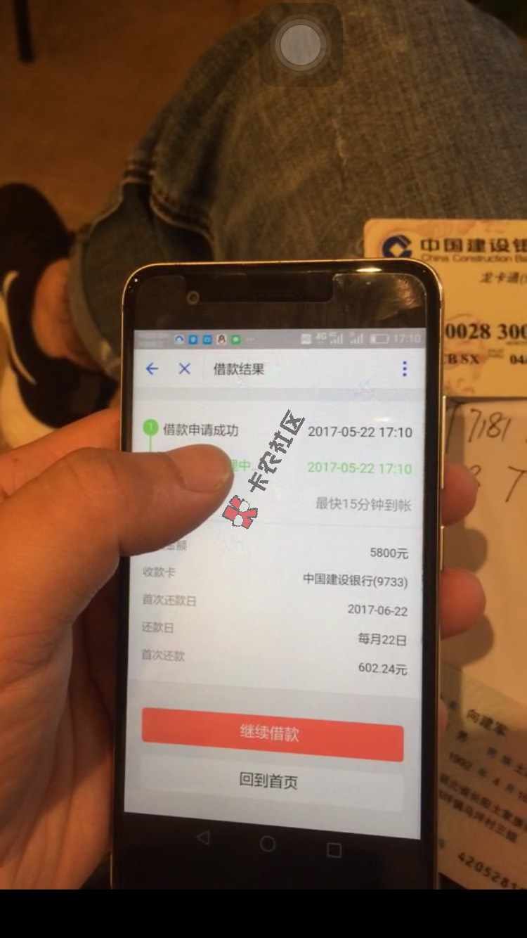 今天 扣子出来好几个。有没有大神知道的，67 / 作者:15571700400 / 