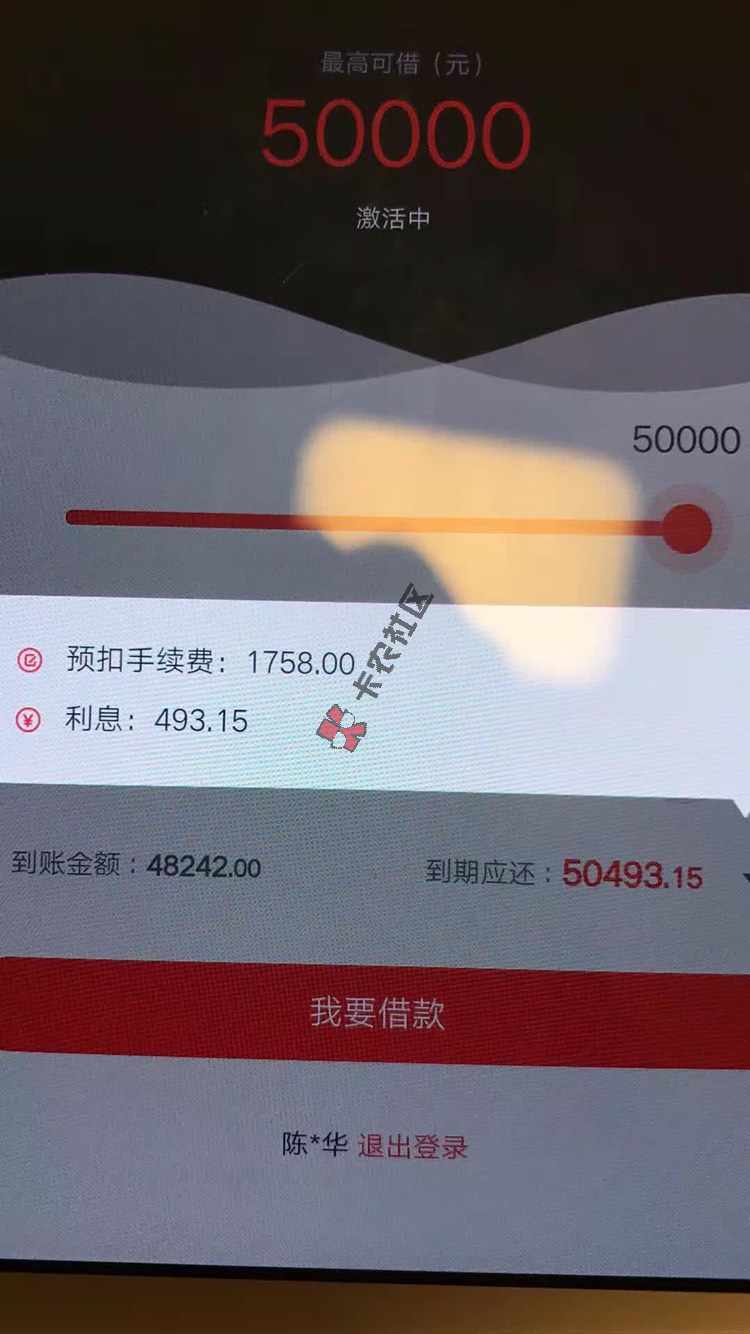 这个 纵横钱包 这么多人发 有放款成功1 / 作者:15571700400 /