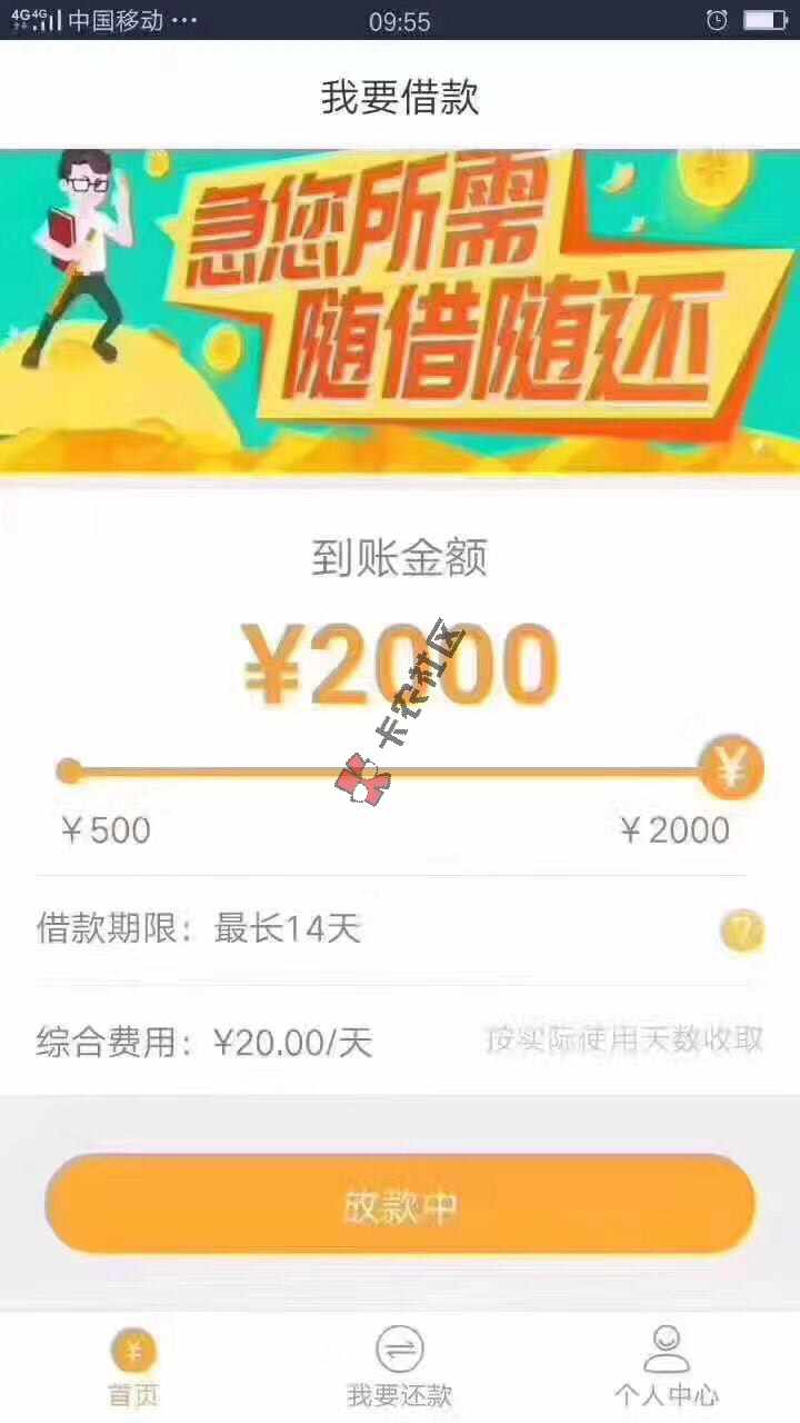 无视黑白 速度撸起11 / 作者:486874441 / 