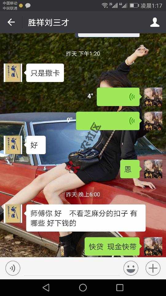 真不敢想28 / 作者:tud123456 / 
