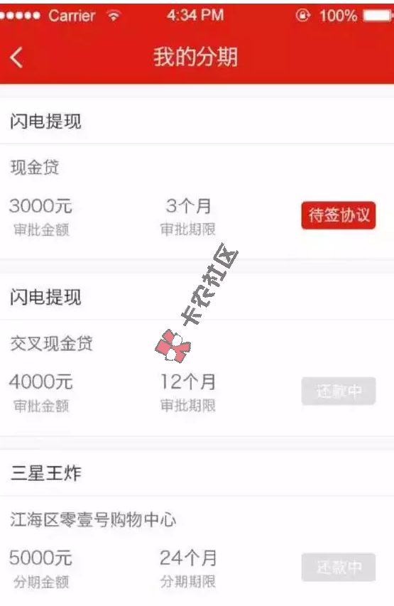 拿下钱包 不查征信不上征信 只需认证淘宝或京东 最高5k34 / 作者:阿珂 / 