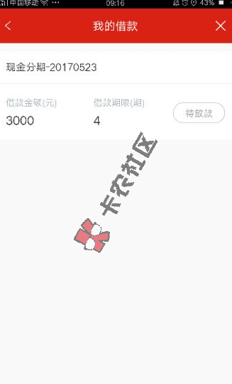 拿下钱包 不查征信不上征信 只需认证淘宝或京东 最高5k61 / 作者:阿珂 / 