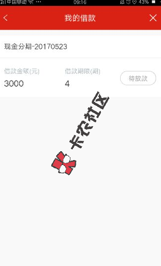 679495923a90e3728e.png