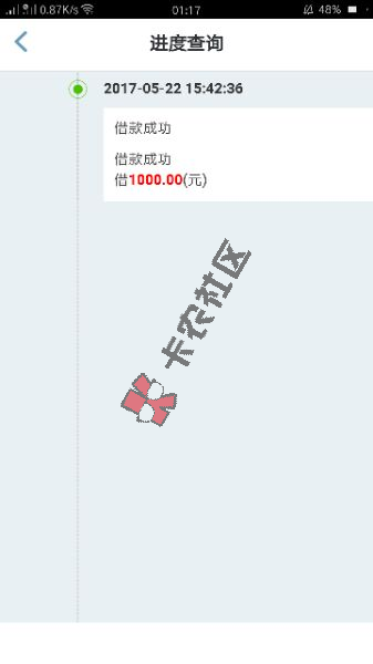 当天秒下款口子汇总45 / 作者:阿珂 / 