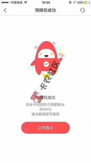 速度，有花呗的，速度找我拿钱，花呗有多少0 / 作者:269382265 / 