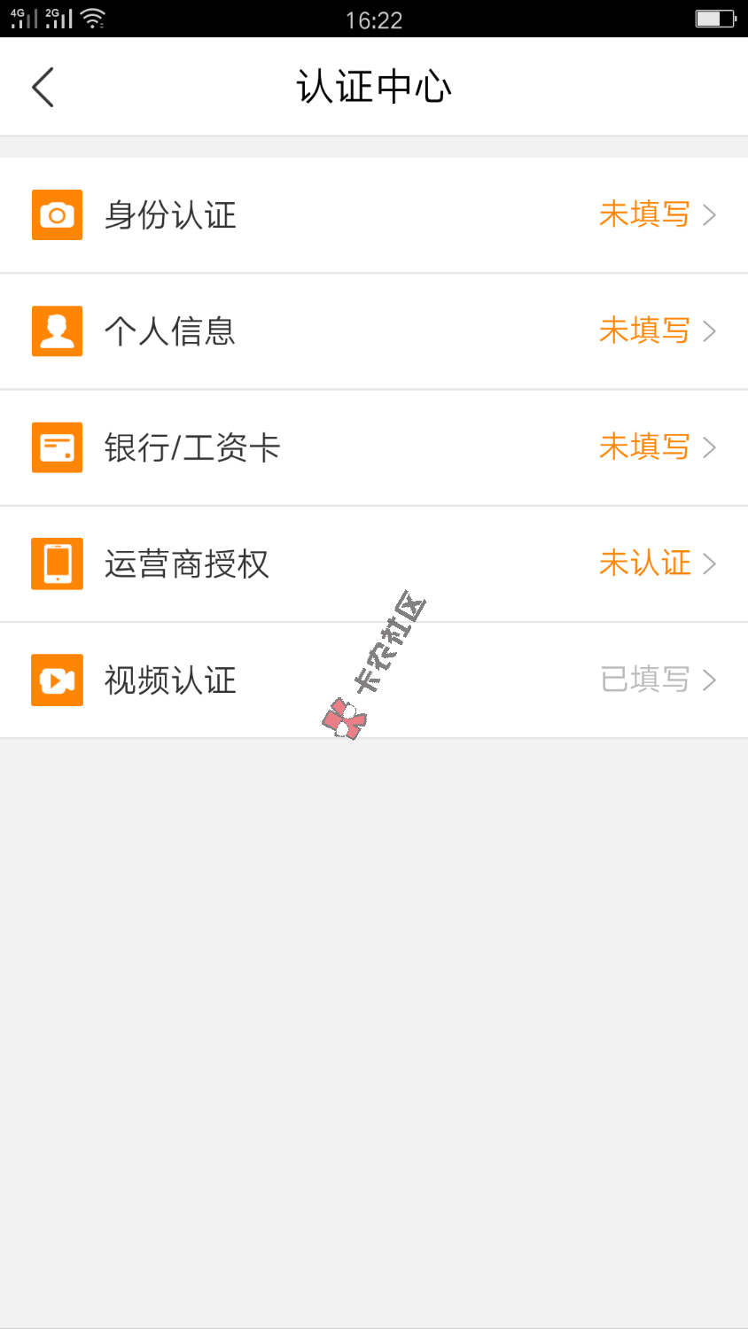 新浪微贷！不用芝麻分48 / 作者:playsad111 / 