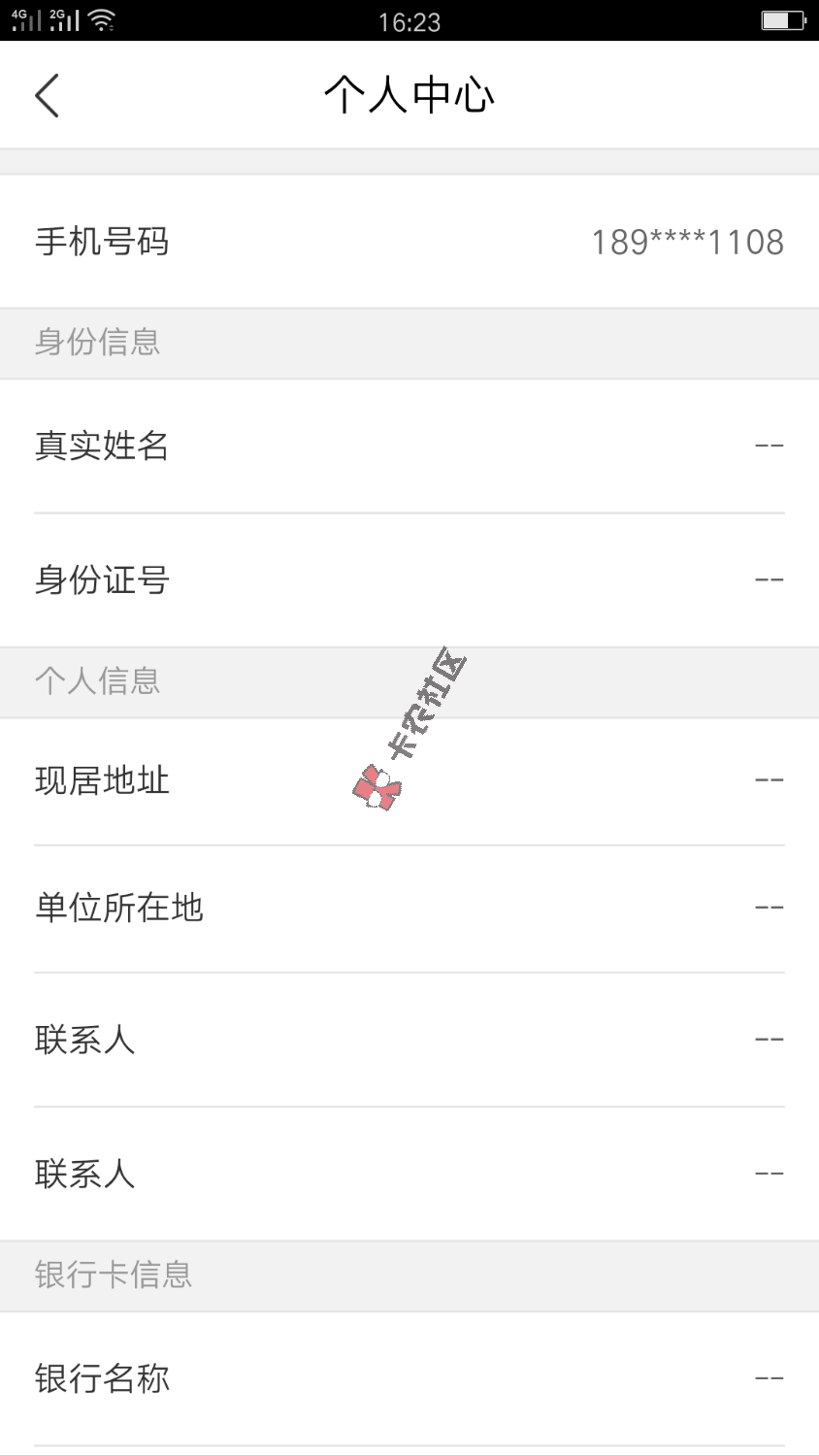 新浪微贷！不用芝麻分50 / 作者:playsad111 / 