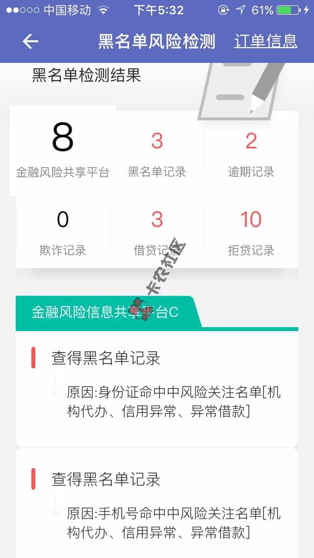 是不是稳了71 / 作者:。4633 / 