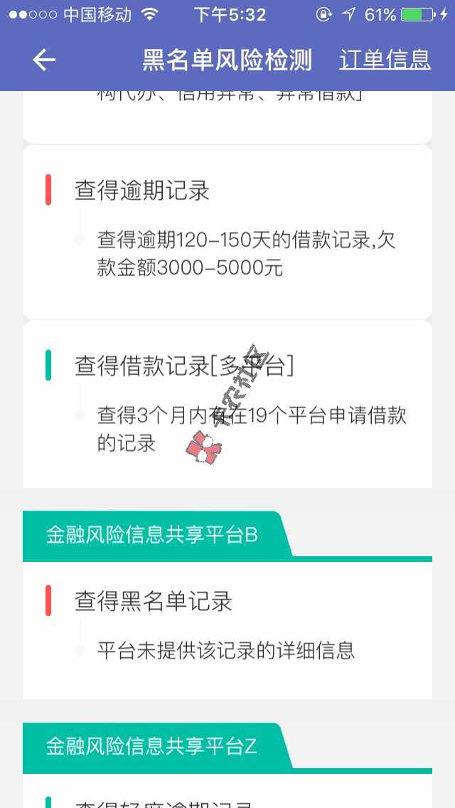 是不是稳了97 / 作者:。4633 / 