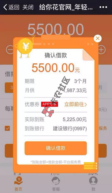 给你花再一次黑科技来袭 包过 包过 包过！秒下！仅限1天！82 / 作者:大刀 / 