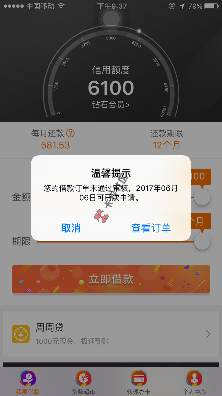 给你花再一次黑科技来袭 包过 包过 包过！秒下！仅限1天！87 / 作者:张大婷 / 