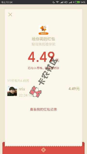 给你花再一次黑科技来袭 包过 包过 包过！秒下！仅限1天！48 / 作者:13451009257 / 