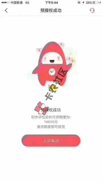 各位大侠，请问这个是啥？98 / 作者:网络贷款POS机 / 