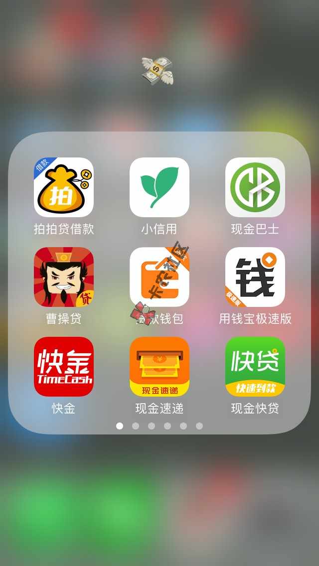 准备上岸了，贷了8万1分2的利息，比小贷55 / 作者:蔚蓝之海 / 