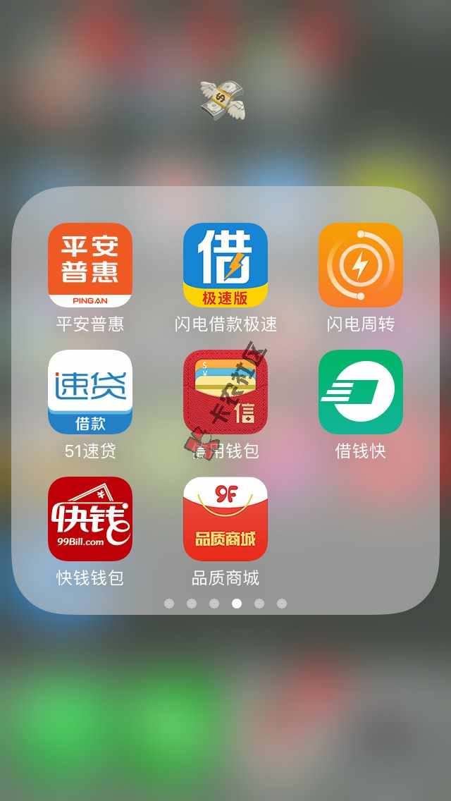 准备上岸了，贷了8万1分2的利息，比小贷7 / 作者:蔚蓝之海 / 