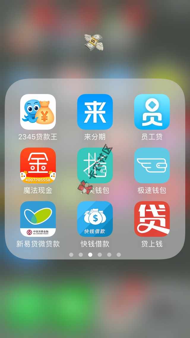 准备上岸了，贷了8万1分2的利息，比小贷75 / 作者:蔚蓝之海 / 