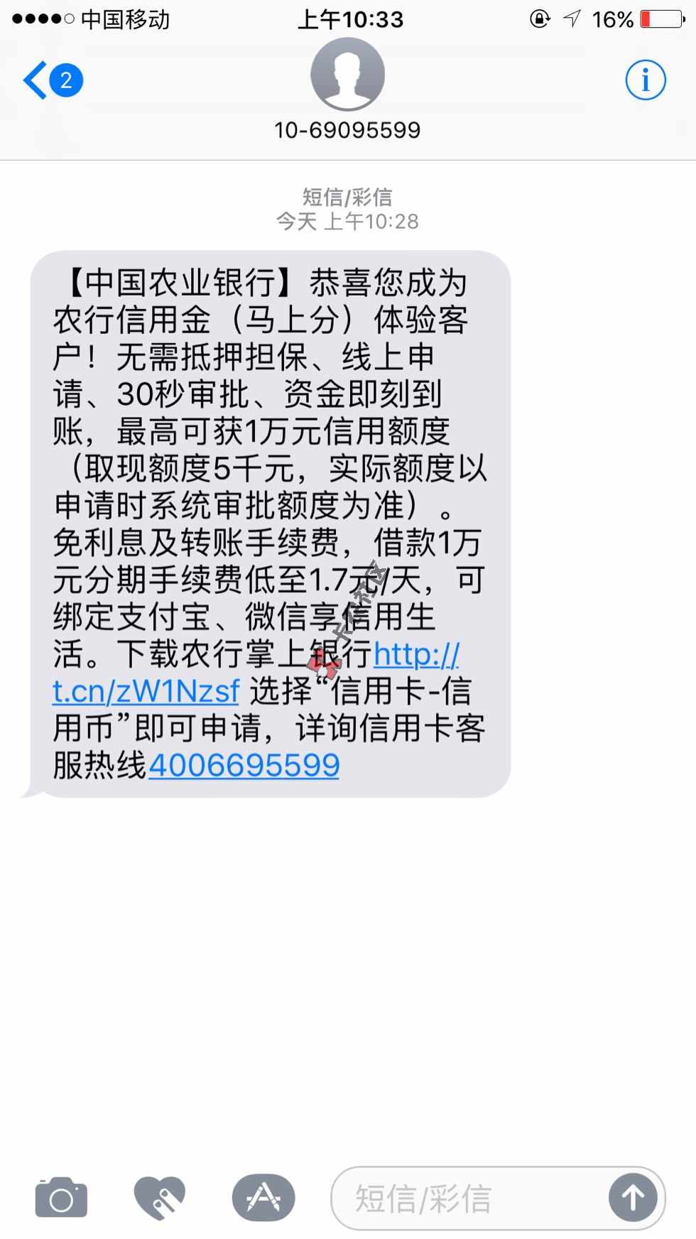 这是啥情况大神们37 / 作者:社会你三哥 / 