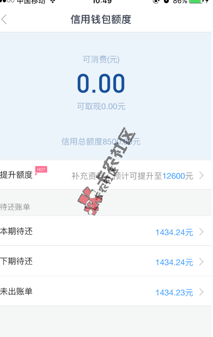 分期乐 实测当天秒下款口子 速度上人 最高10w100 / 作者:阿珂 / 