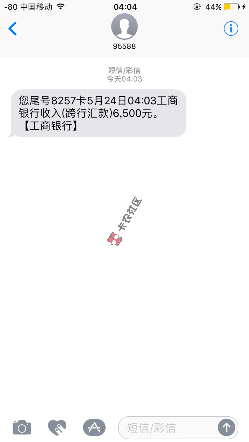 凌晨随意点了一下，前后一分钟不到，6500就到账了，我当时都懵逼了，只填了 ...2 / 作者:万亻 / 