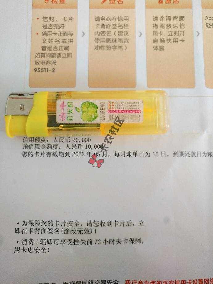 平安信用卡以下，网申的需要去网点面签吗70 / 作者:三唔瓶 / 
