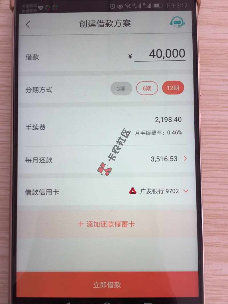 第一次见到还呗4000042 / 作者:傲娇的小金毛 / 