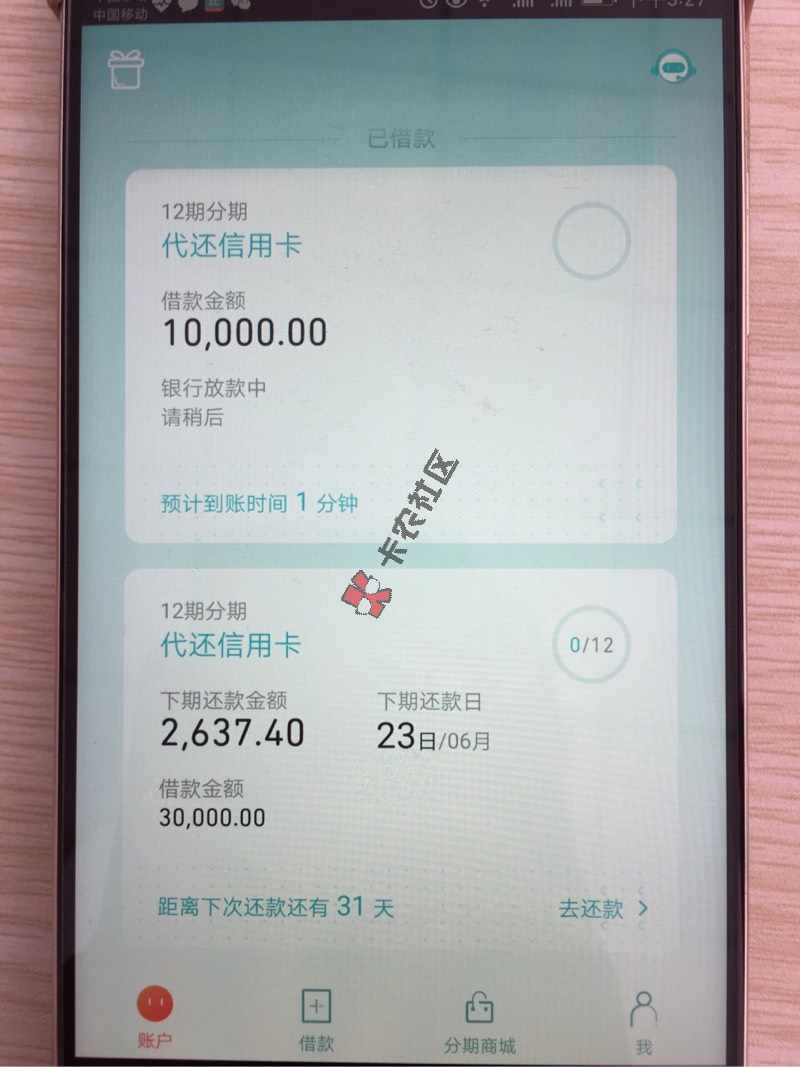 第一次见到还呗4000043 / 作者:傲娇的小金毛 / 
