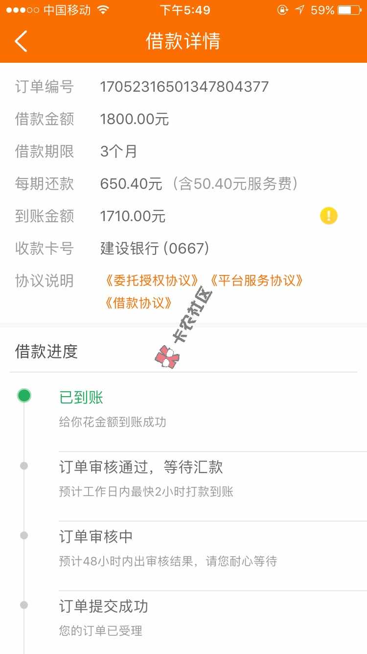 他妈的，钱呢，还特么显示到账了，我这么没38 / 作者:qiji19910827 / 
