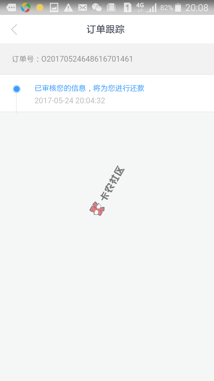 分期乐 实测当天秒下款口子 速度上人 最高10w75 / 作者:wangping123456 / 